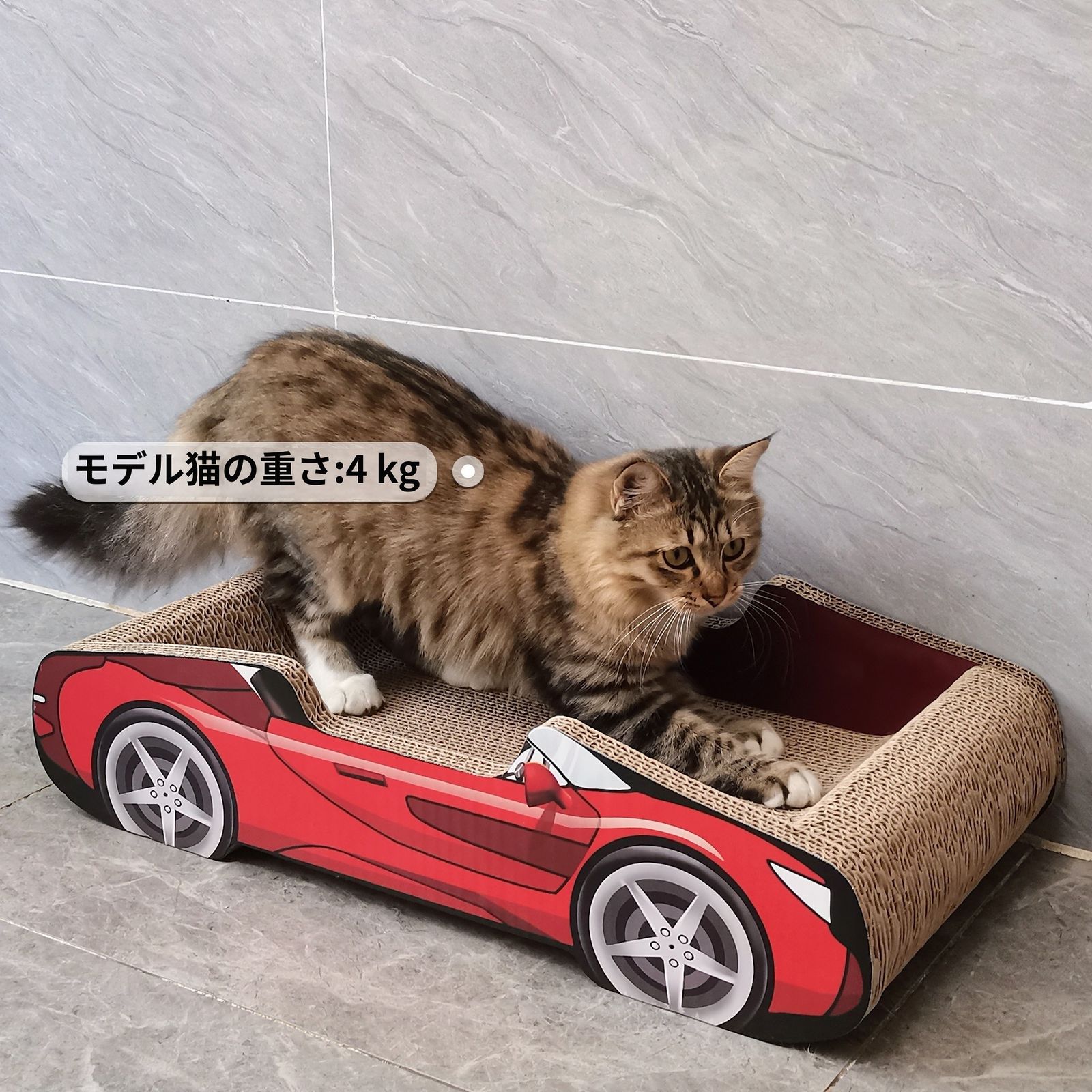 c♡出品 愛猫が夢中に！スポーツカー型爪とぎ - メルカリ