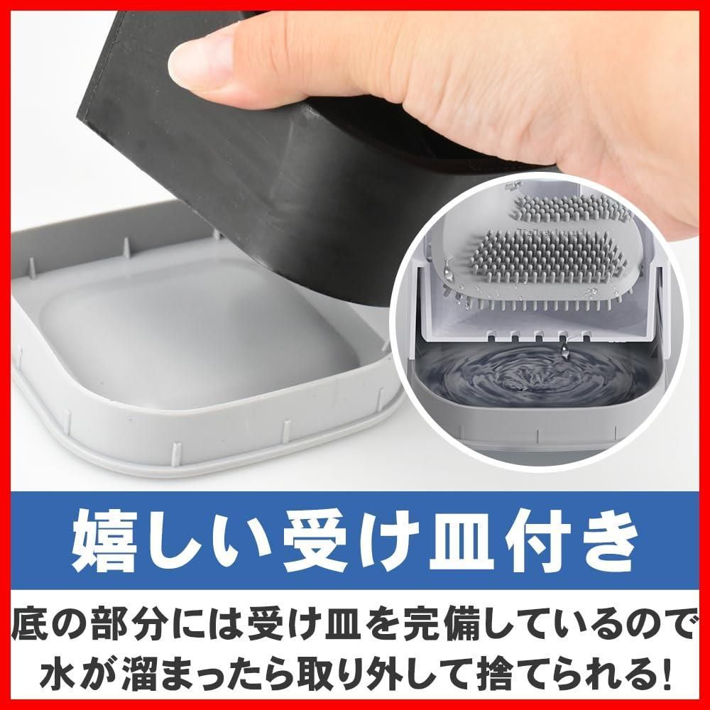 縦置き 隅々まで洗える