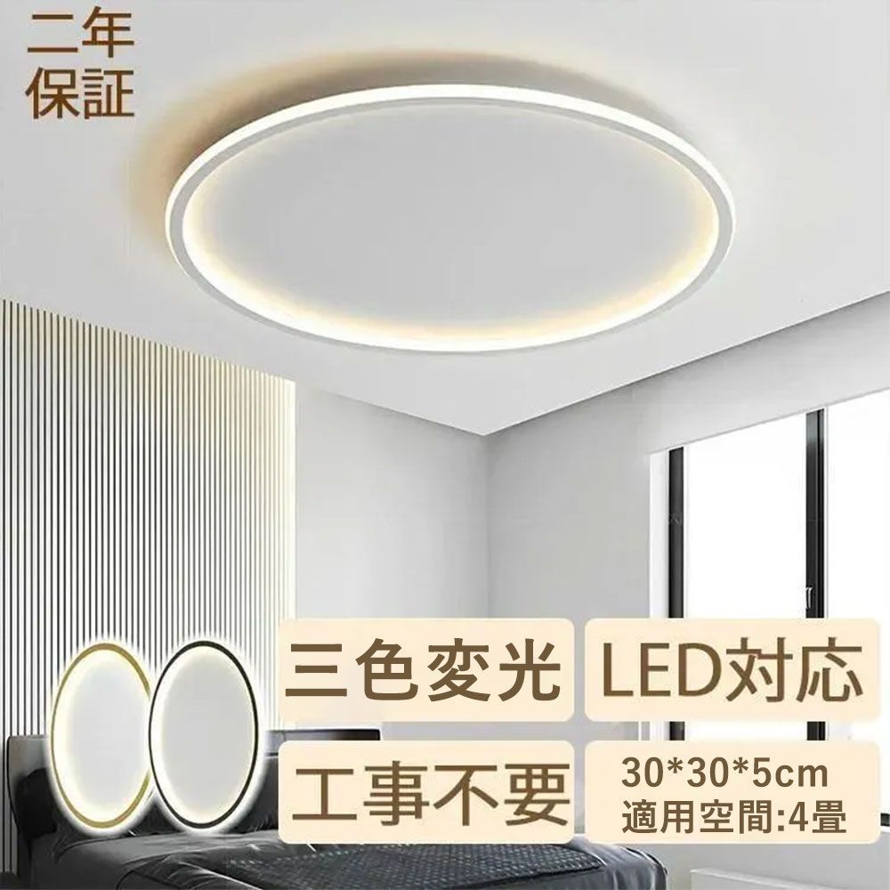 Amazon.co.jp : 【E26延長モデル】TENKOO&YOU シーリングファンライト led ファン付き照明 E26 扇風機 34W  5000lm【壁スイッチメモリー機能追加】ファンライト 天井扇風機 照明器具 省エネ 無階段調光調色 DCモーター タイマー機能 空気循環 簡単取付  静音 軽量 薄型 8畳 ... TENKOO&YOU シーリングファンライト E26 LED