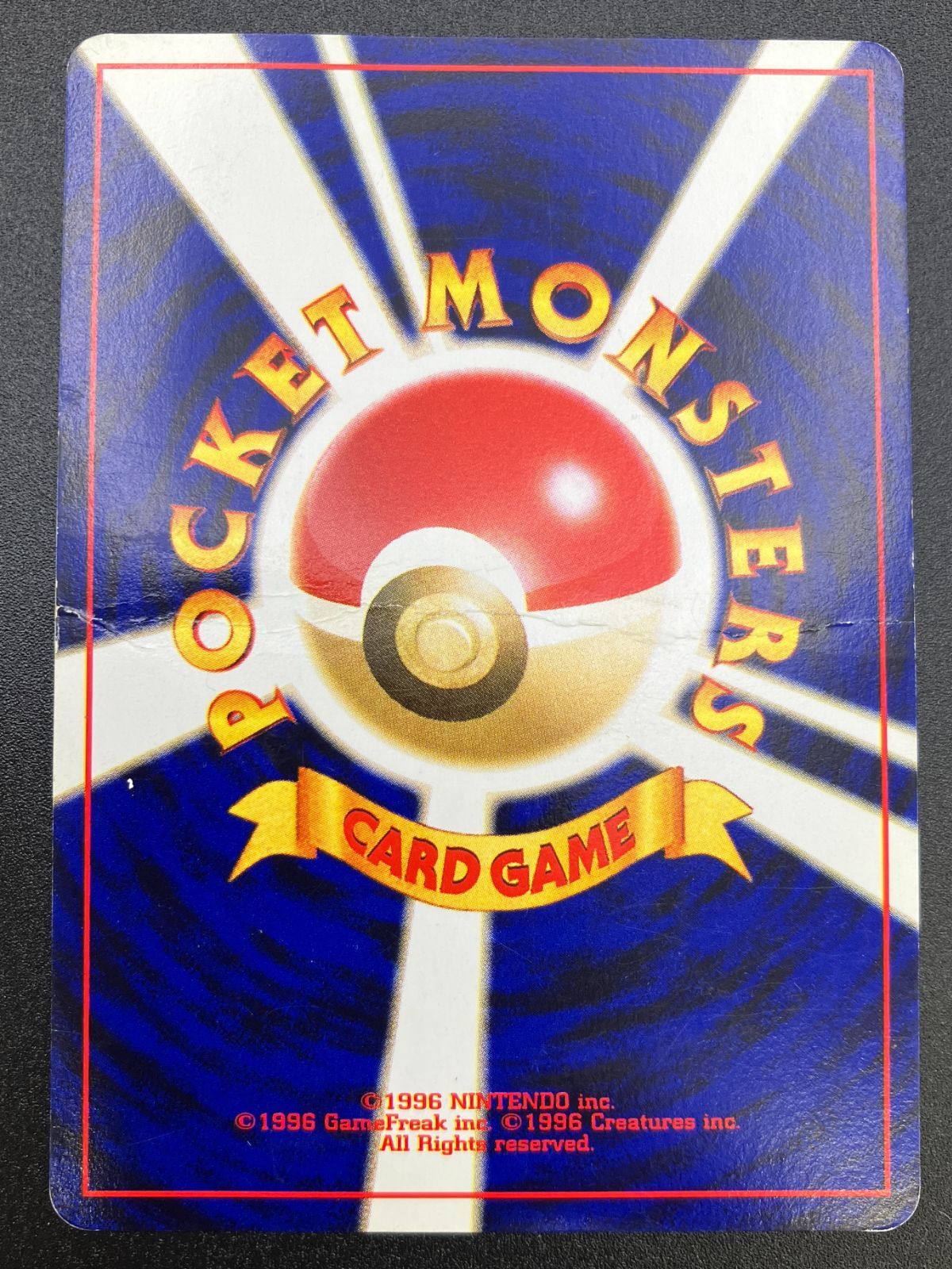 わるいオニドリル ポケモンカードGB2 GR団参上 オフィシャルガイドブック わるいオニドリル | ポケモンカードGB2 ポケモンカードGB2専用