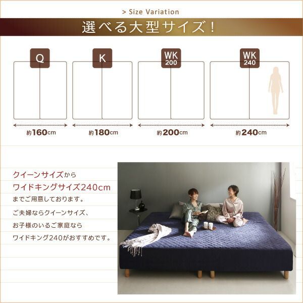 ２層ポケットコイルマットレス付き