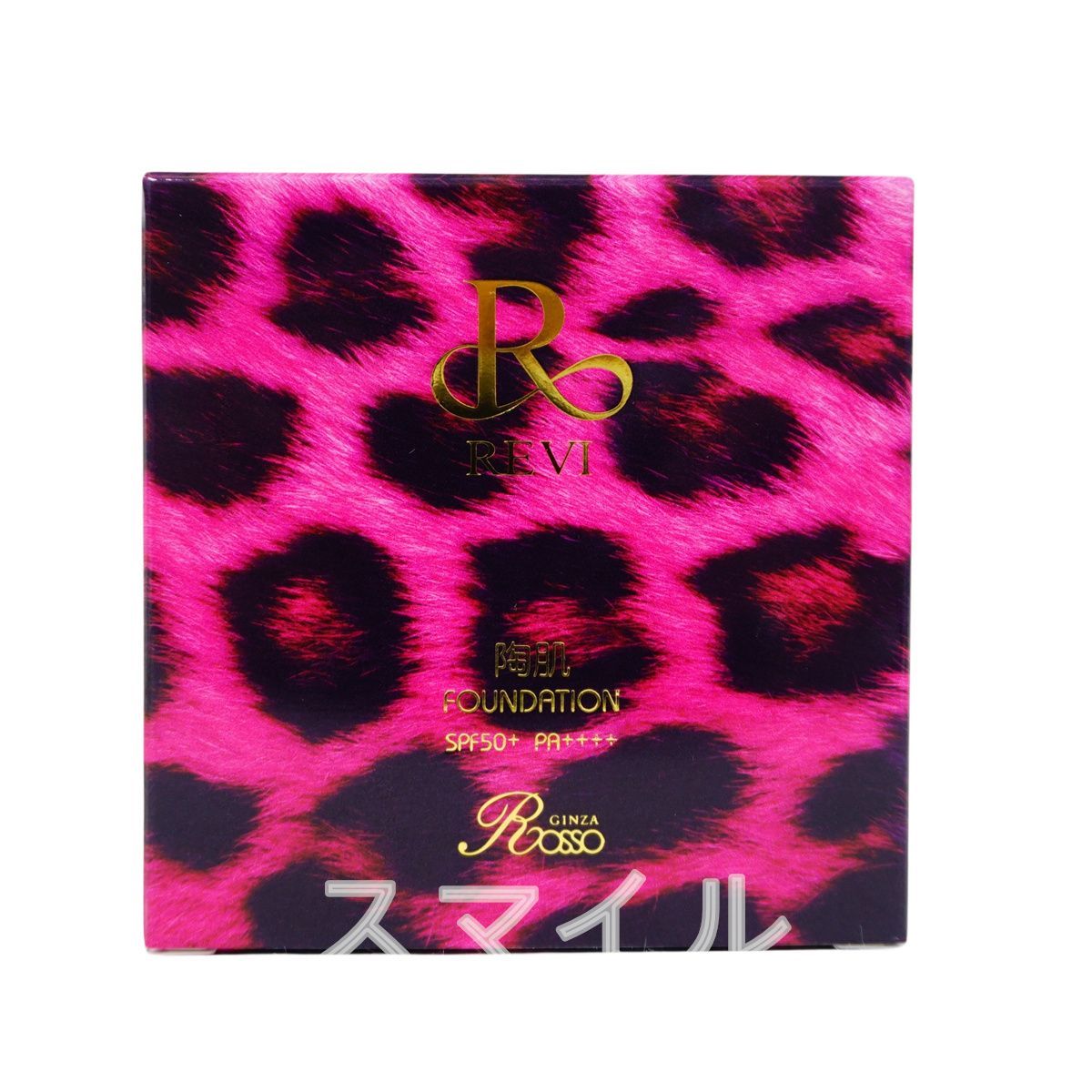 新品★正規品REVI ヒョウ柄クッションファンデーション REVI ルヴィ 陶肌ファンデーション 15g 本体 選べる ベージュ