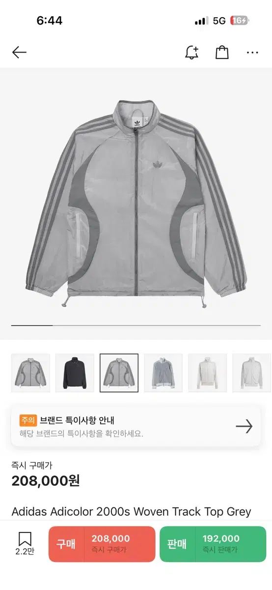 adidas アディダス アディカラー ウーブン トラックトップス グレー