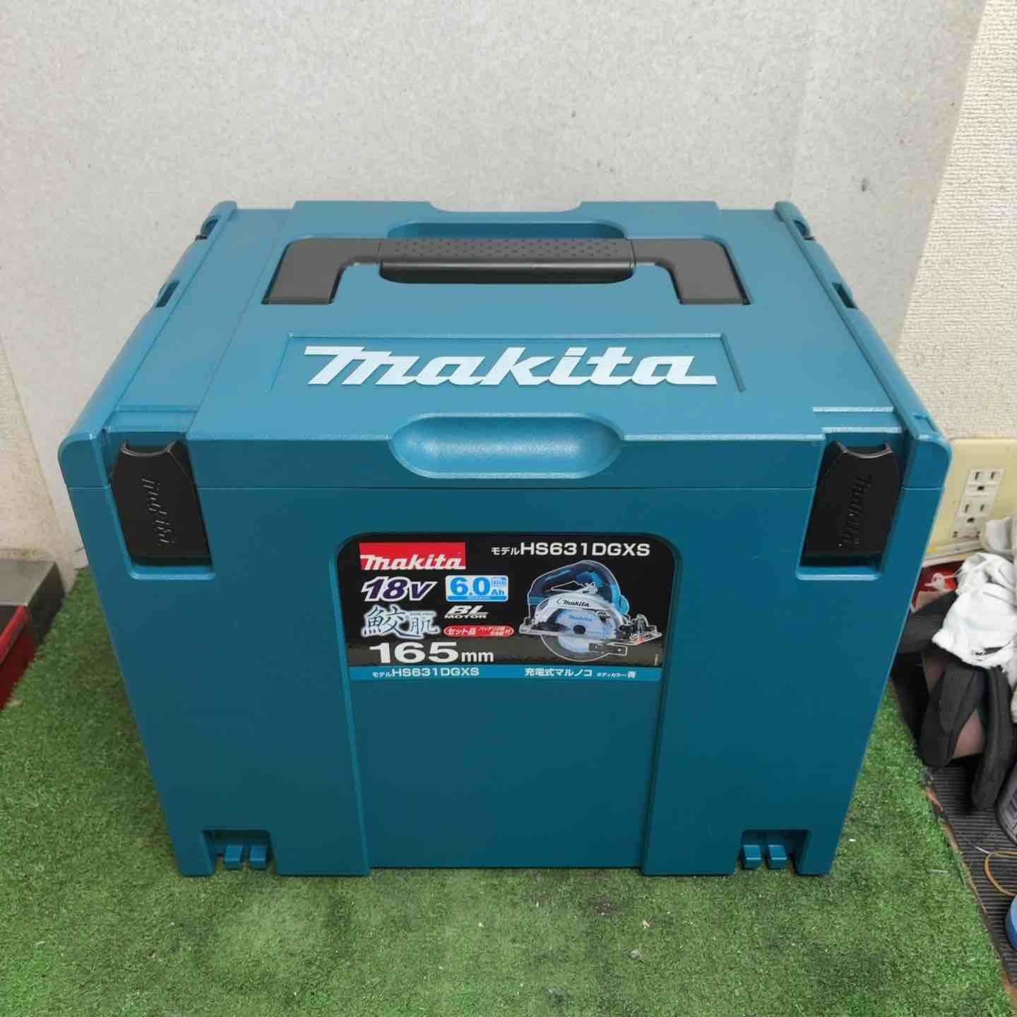 マキタ makita コードレス丸のこ HS631DGXS 町田店