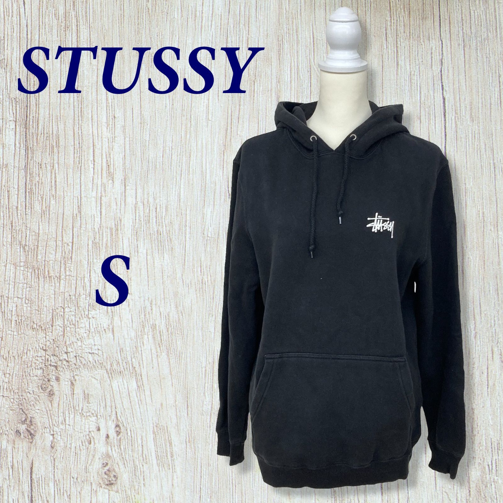 STUSSY ステューシー パーカー 長袖 ワンポイント バックロゴ 