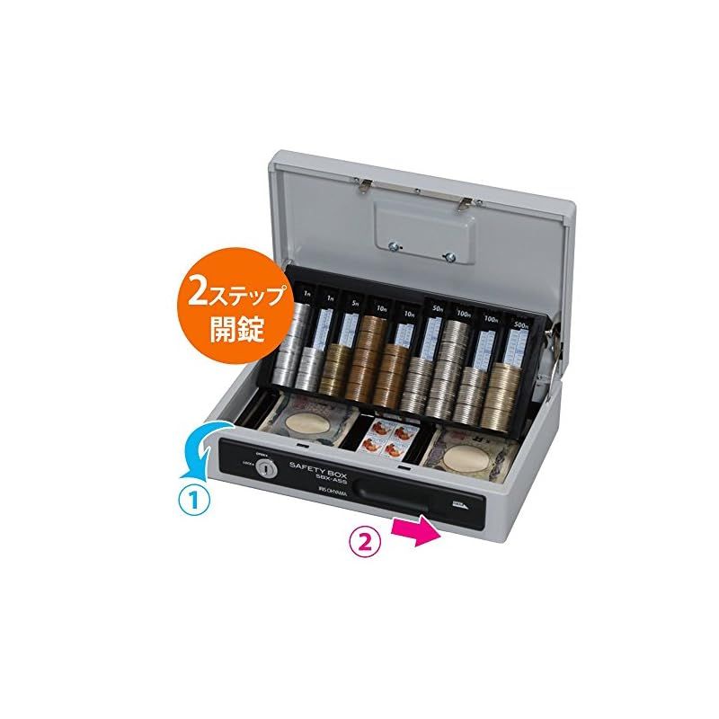 セット価格 手提げ金庫｜金庫｜オフィス収納｜オフィス収納・用品｜商品情報｜アイリス