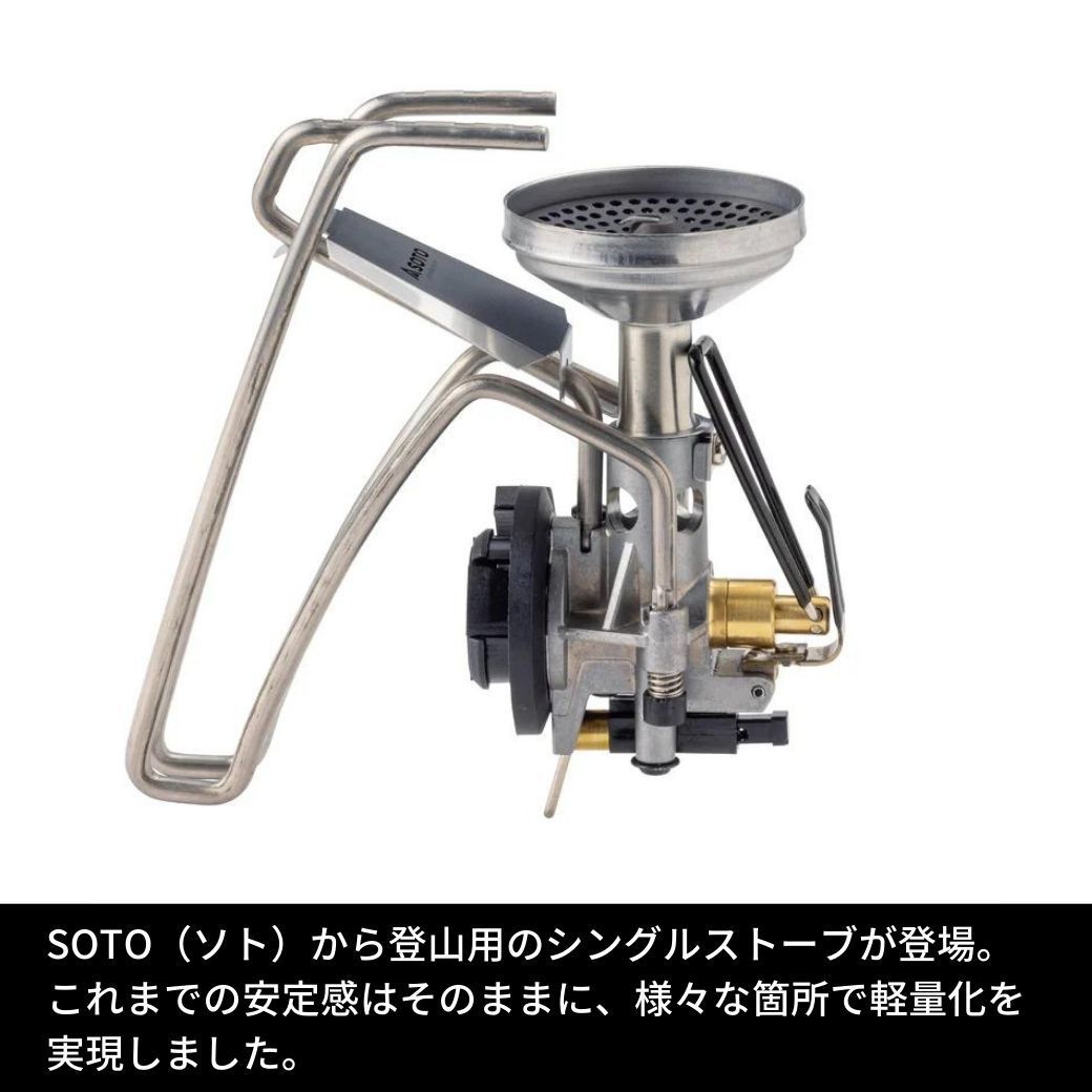トライトレイル ST-350