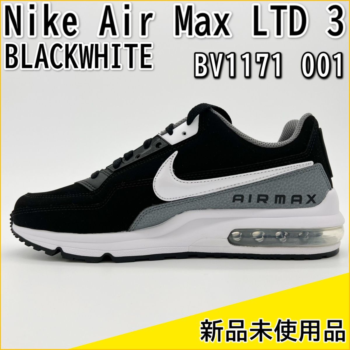 ナイキ エアマックス AIR MAX LTD 3 BV1171-001 - メルカリ