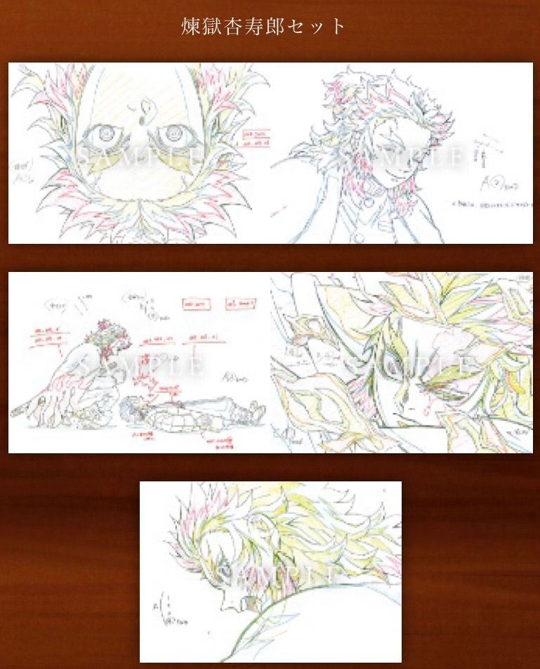 鬼滅の刃 原画ポストカード 5枚セット 煉獄杏寿郎 無限列車 第二