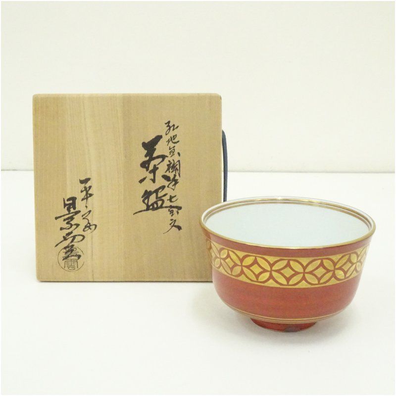 京焼 手塚景雲造 紅地金襴手七宝文茶碗 共箱 茶道 抹茶 おしゃれ 抹茶茶碗 抹茶碗 和食器 レトロ 茶器 骨董 茶わん 茶会 茶の湯 1月 冬