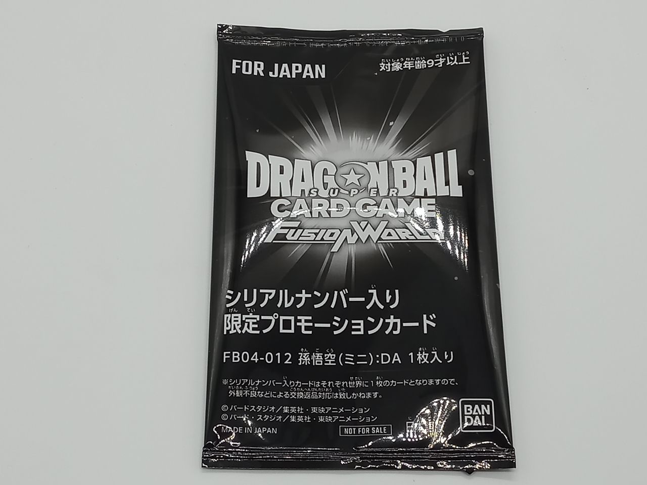 BANDAI バンダイ TCG スーパードラゴンボールカードゲーム