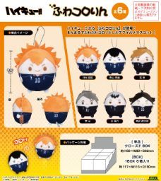 新品・公式】ハイキュー!! HQ-54 ふわコロりん【BOX／6個入り】 公式