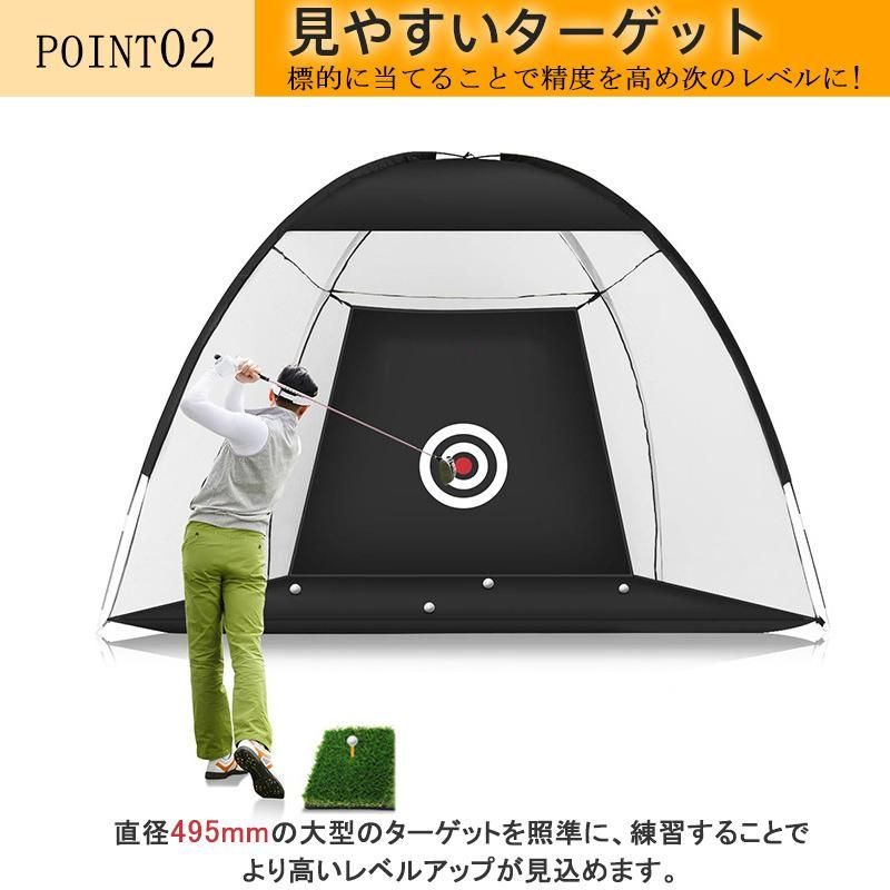 ゴルフマット付き 大型