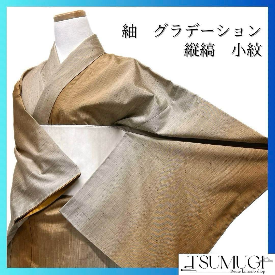 小紋 本場結城紬 証紙付き 色紙 亀甲 黒地 着物 123a d 単衣】結城紬