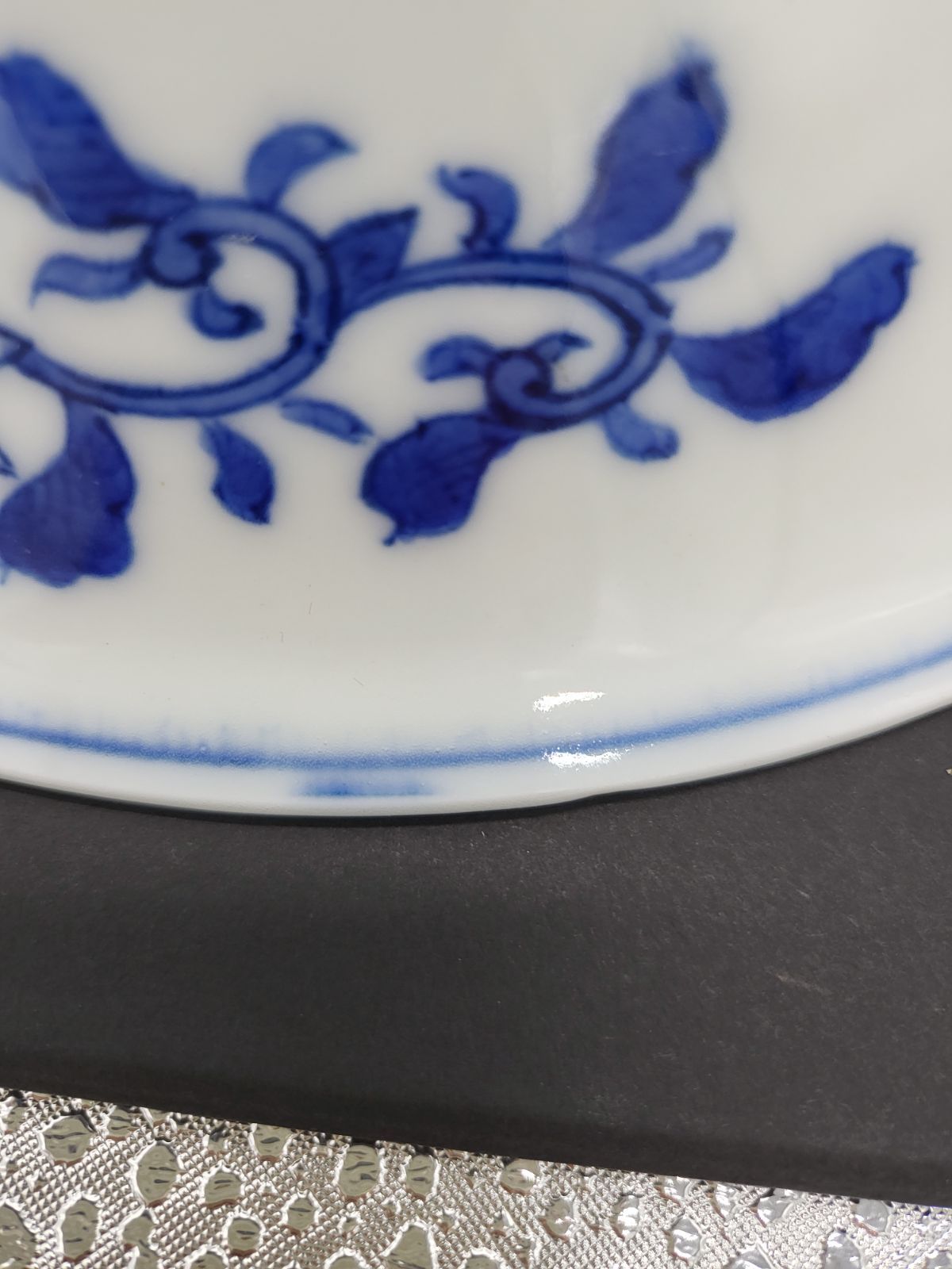 平戸三川内焼 染付ねじり祥瑞 7寸鉢 平戸祥山作 三