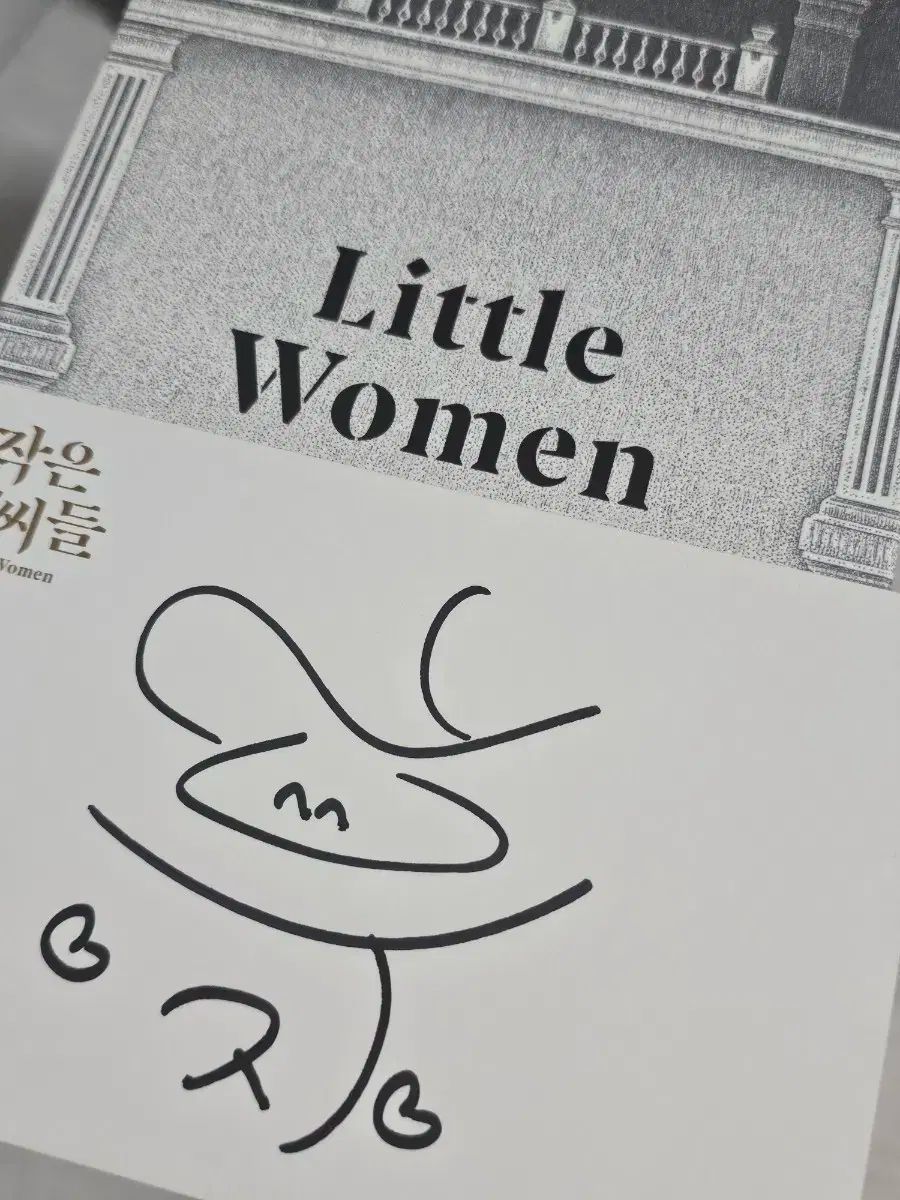 ドラマ リトルレディース 4K ブルーレイ Blu-ray インヘの直筆サイン