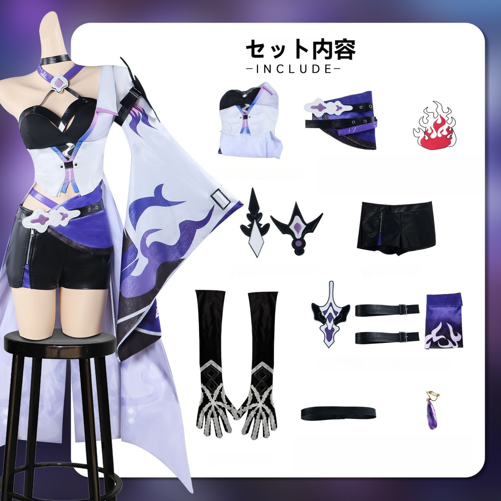 崩壊 スターレイル 黄泉 ヨミ コスプレ衣装 コスチューム 仮装 変装 