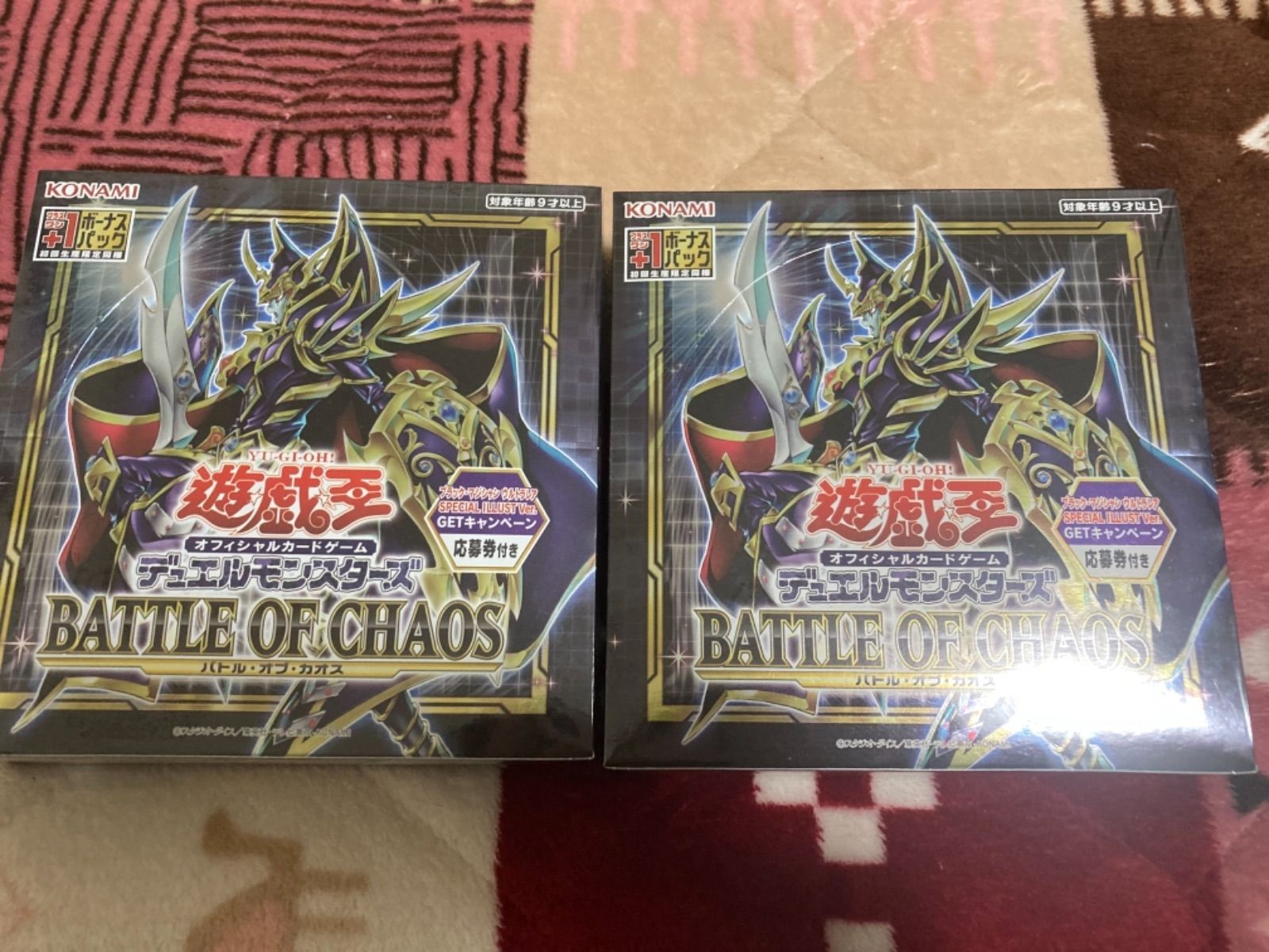 遊戯王 バトルオブカオス 新品未開封 シュリンク付き 応募券付き 2box