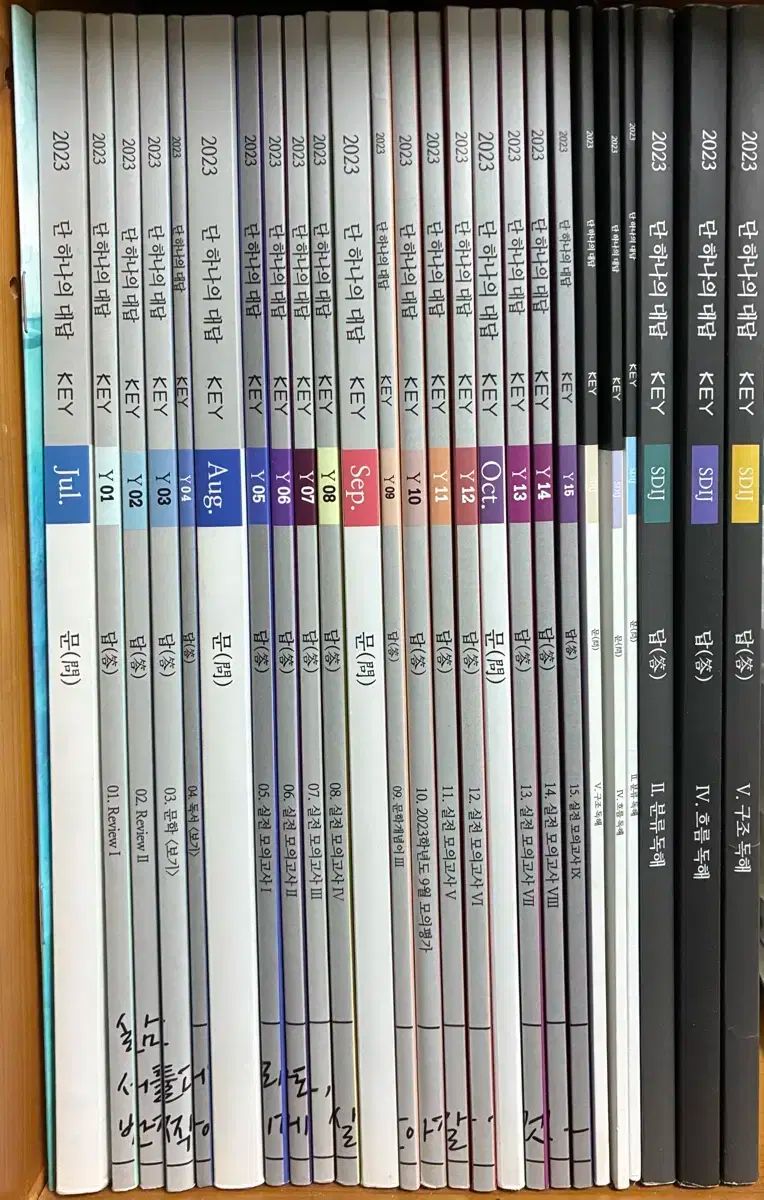 キム ウンヤン t 週刊誌