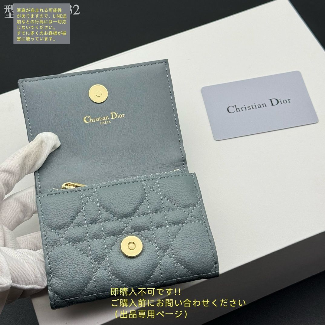 お買得品です！Christian Dior~極美品です！ お洒落 極美品 Christian Dior クリスチャンディオール 折り財布
