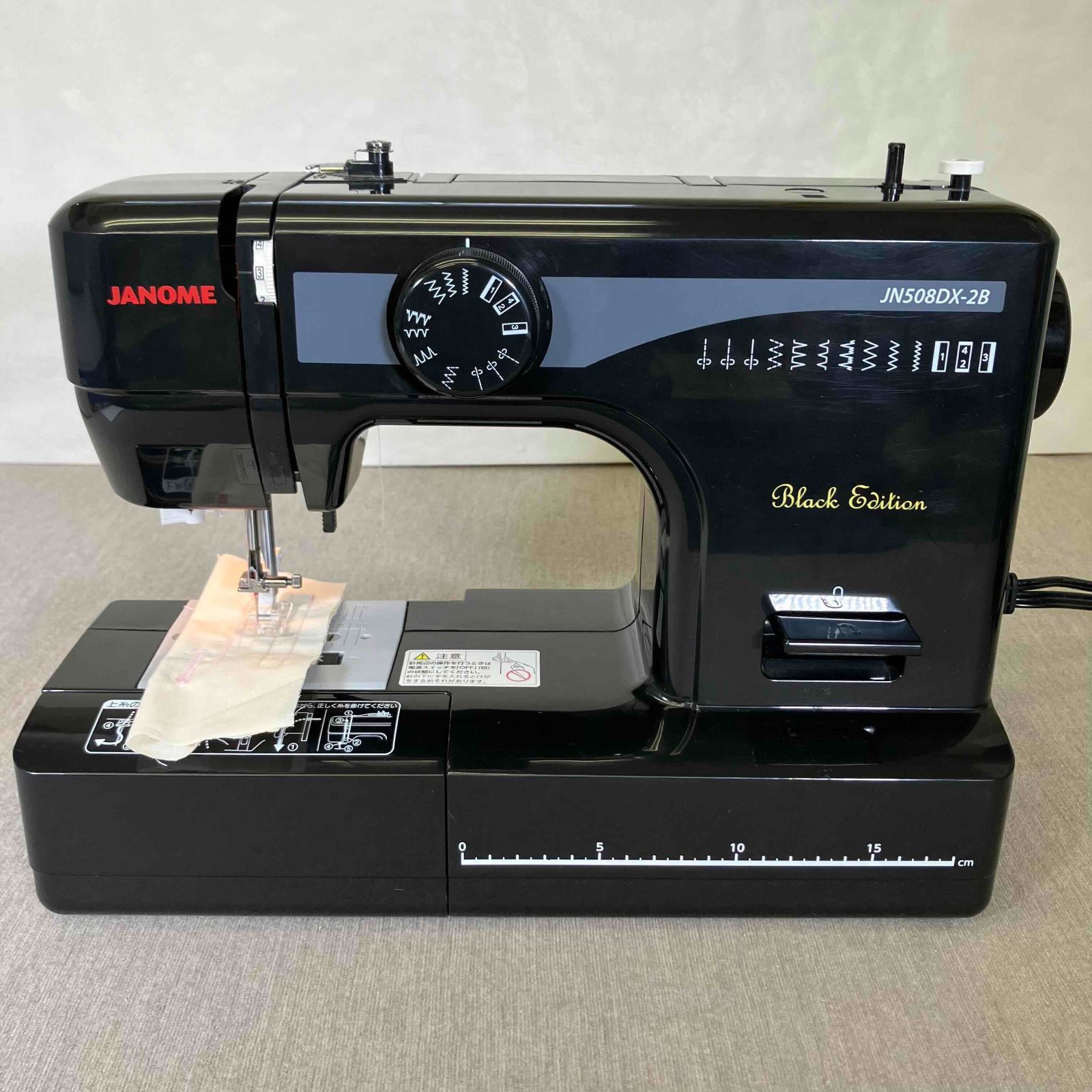 JANOME JN508DX-2B 完品 ジャノメ ミシン JN 508 DX 2B 電動