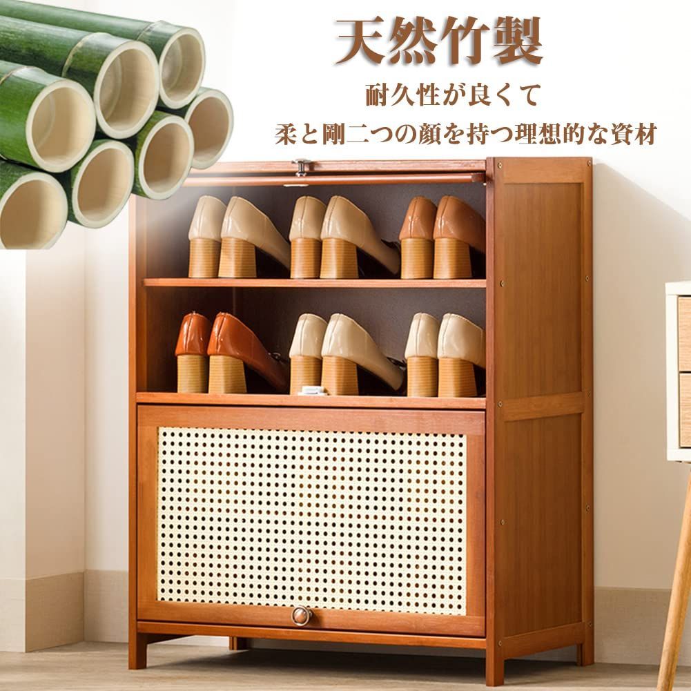靴箱
