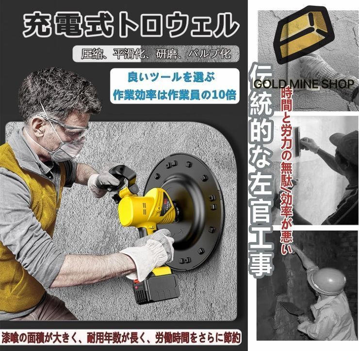 硬い研削盤*22