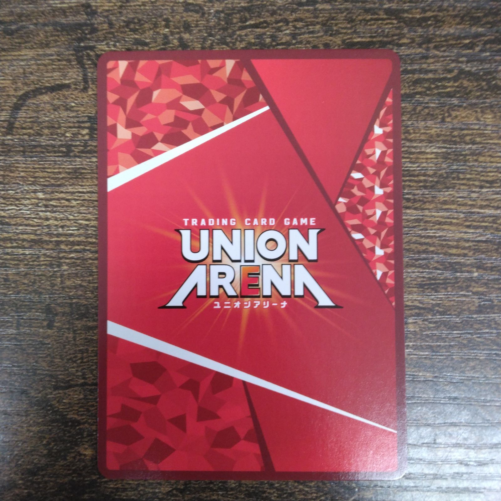 ユニオンアリーナ 僕のヒーローアカデミア UNION ARENA ヒロアカ