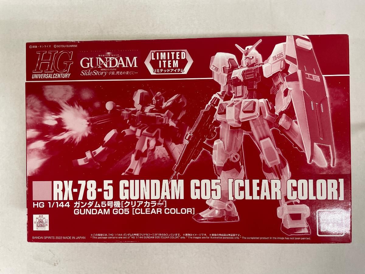 未開封】1/144 HG RX-78-5 ガンダム5号機(クリアカラー) 「機動