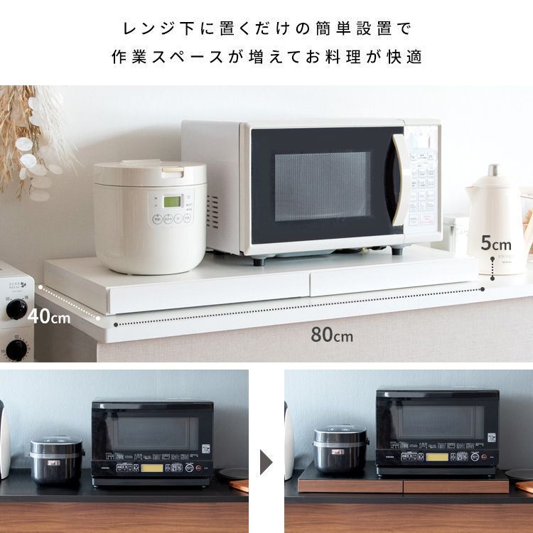 ちょい置き Avenir