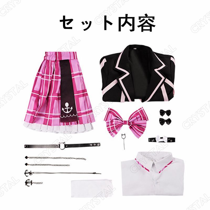 あくあ コスプレ用