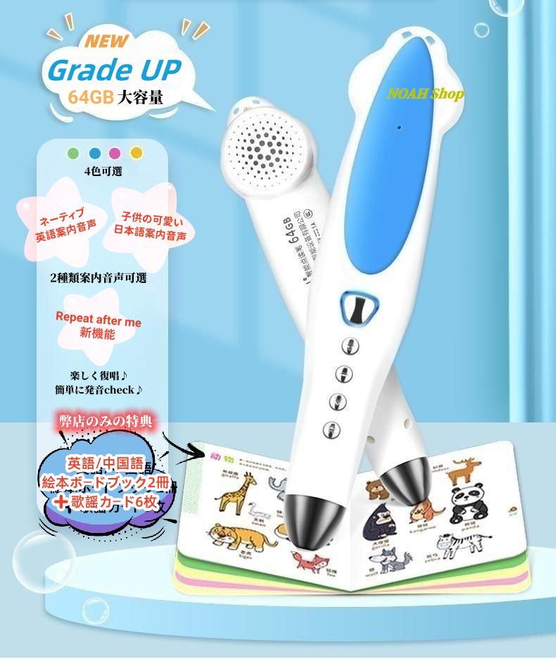 マイヤペン対応最高品質版 オックスフォードリーディングツリー