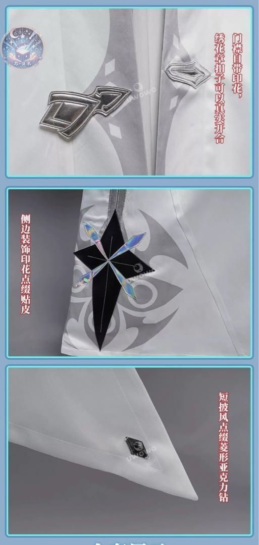 高品質コスプレ 再現度高め