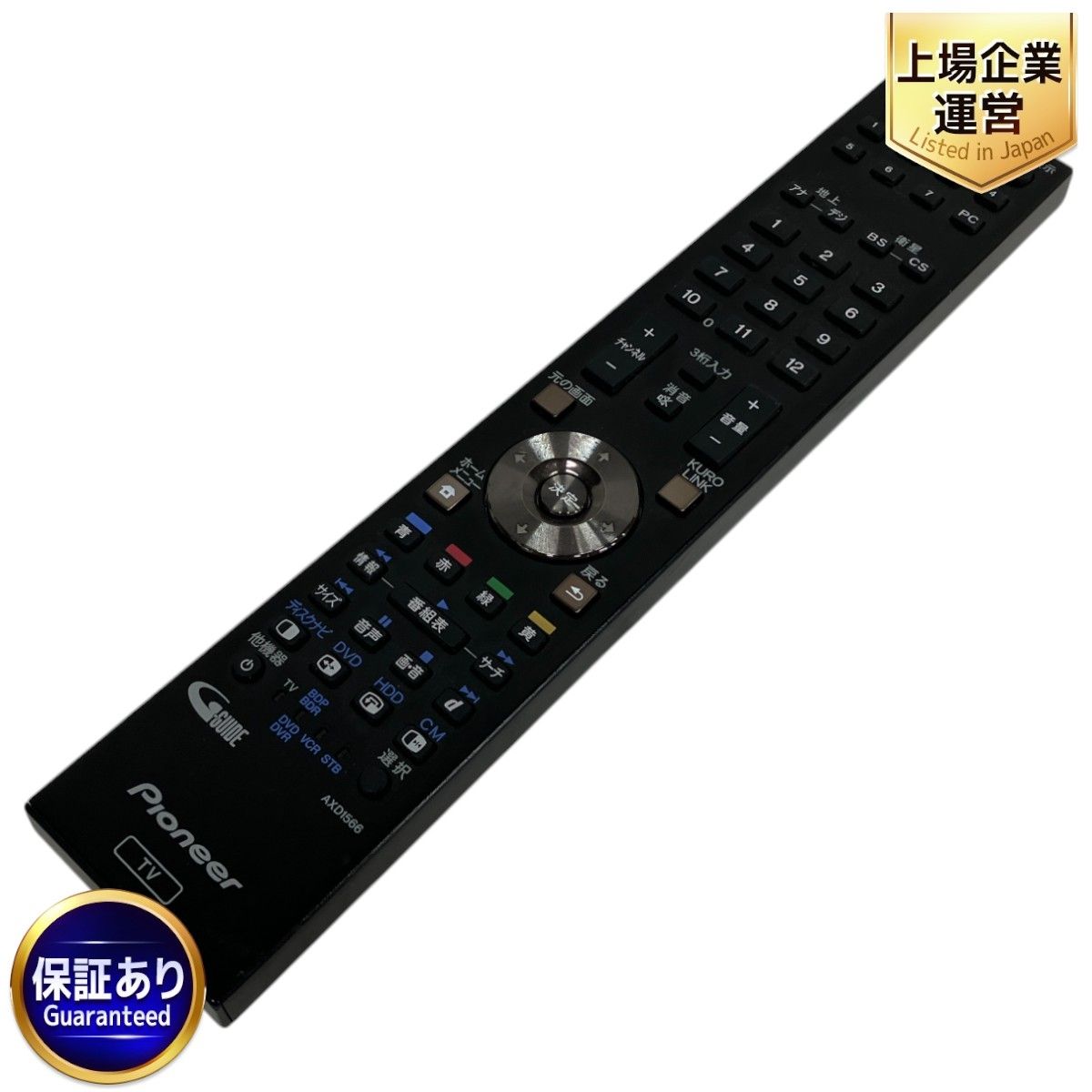 Pioneer KURO AXD1566 KRP-500A KRP-600A 用リモコン S9820813