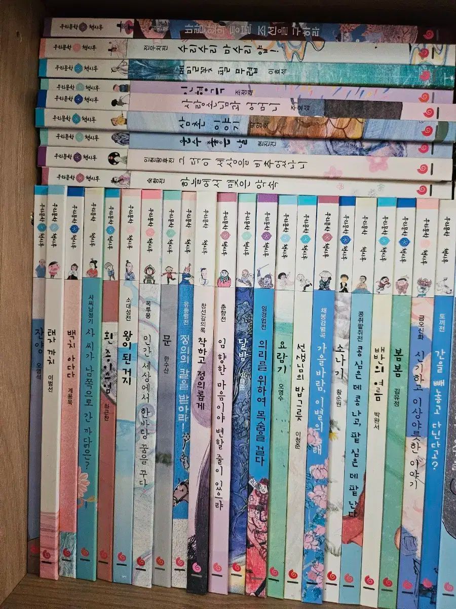 12 のみ