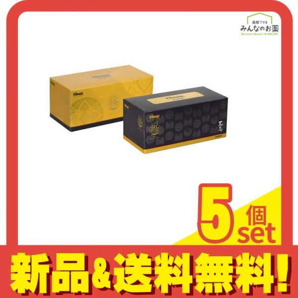 救急・衛生用品 クリネックス ティシュー 至高 「極」 1箱 5個セット