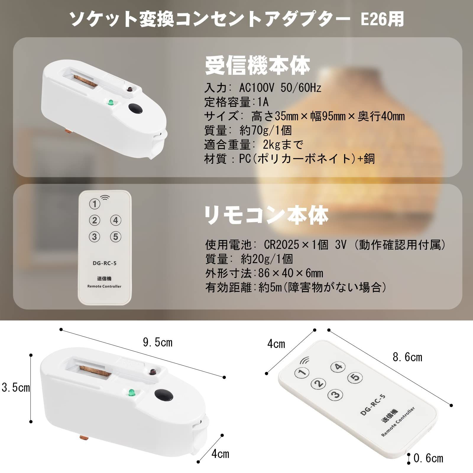 YKK AP エクステリア カーゲート ワイヤレスリモコン - インテリア 