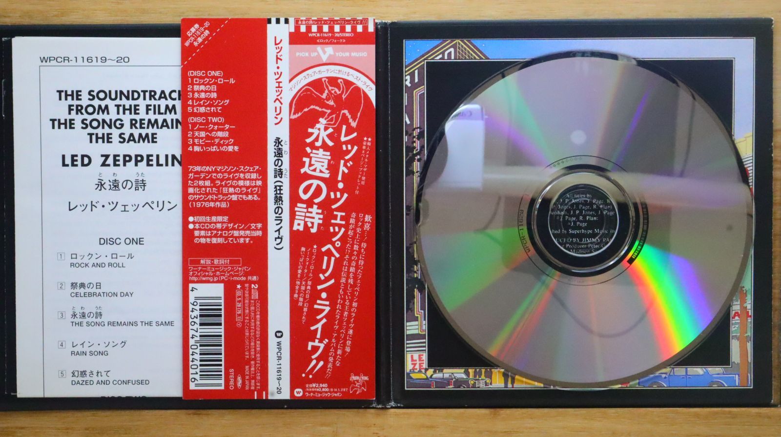 売れ筋新商品 国内盤CD☆レッド・ツェッペリン/Led Zeppelin□ (狂熱 永遠の詩 アート・デザイン・音楽