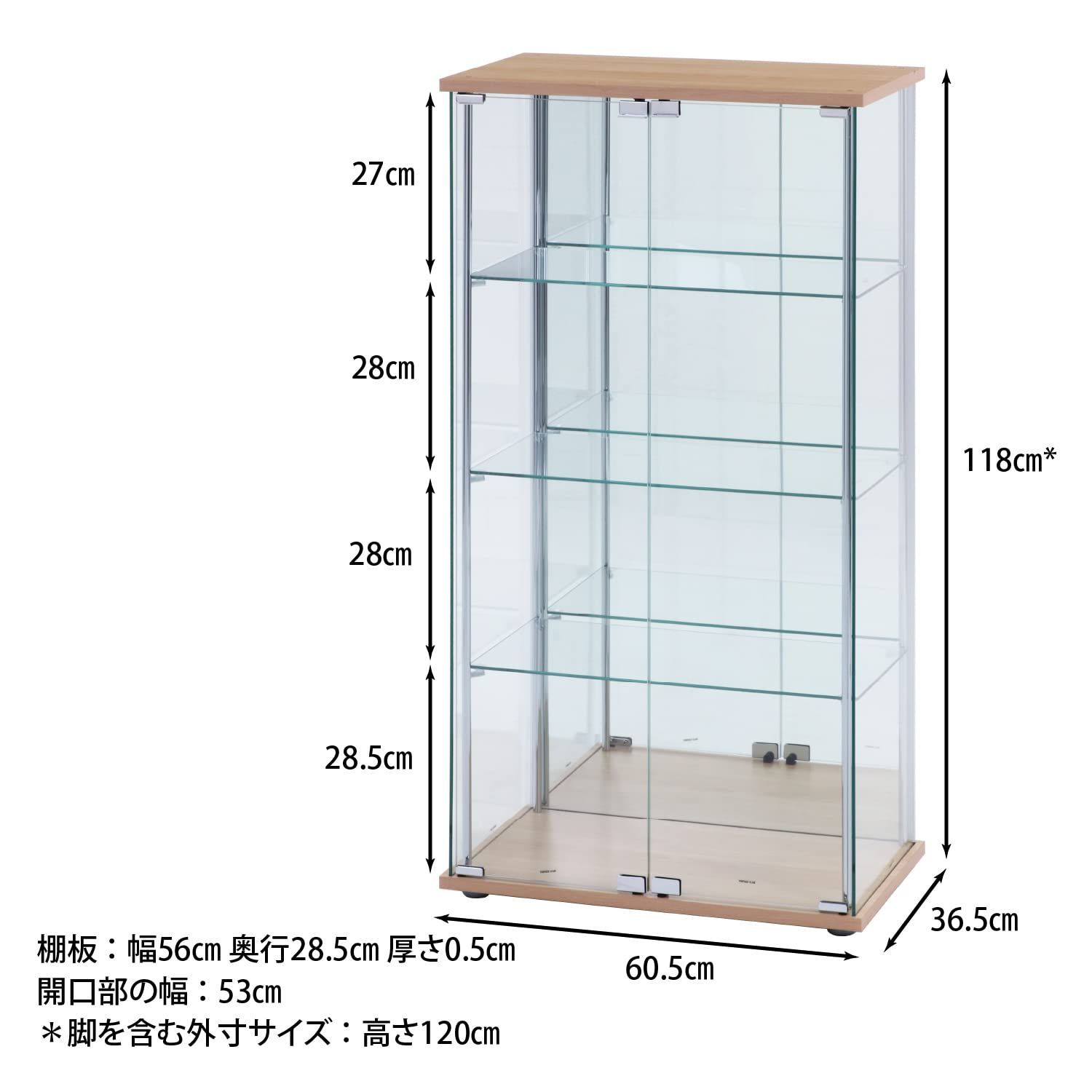 でんちゅう 特価』 ワイドタイプ 背面ミラー ナチュラル 幅60.5×奥行36.5×高さ