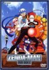 DVD 【】「非常に良い」ゼンダマン DVD-BOX1