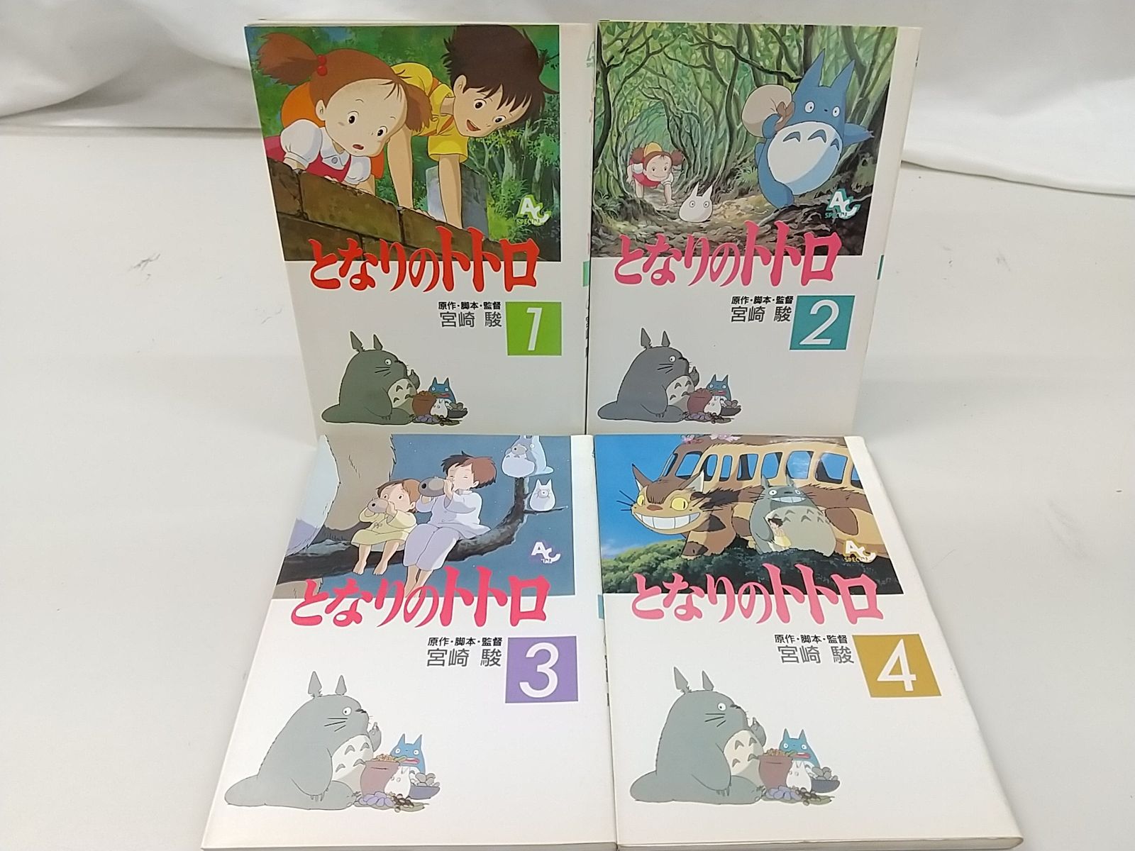 【希少】アニメージュ フィルムコミック ジブリ 徳間書店 9作品 宮崎駿 ジブリ フィルムコミック 35冊まとめ 9作品セット アニメージュ