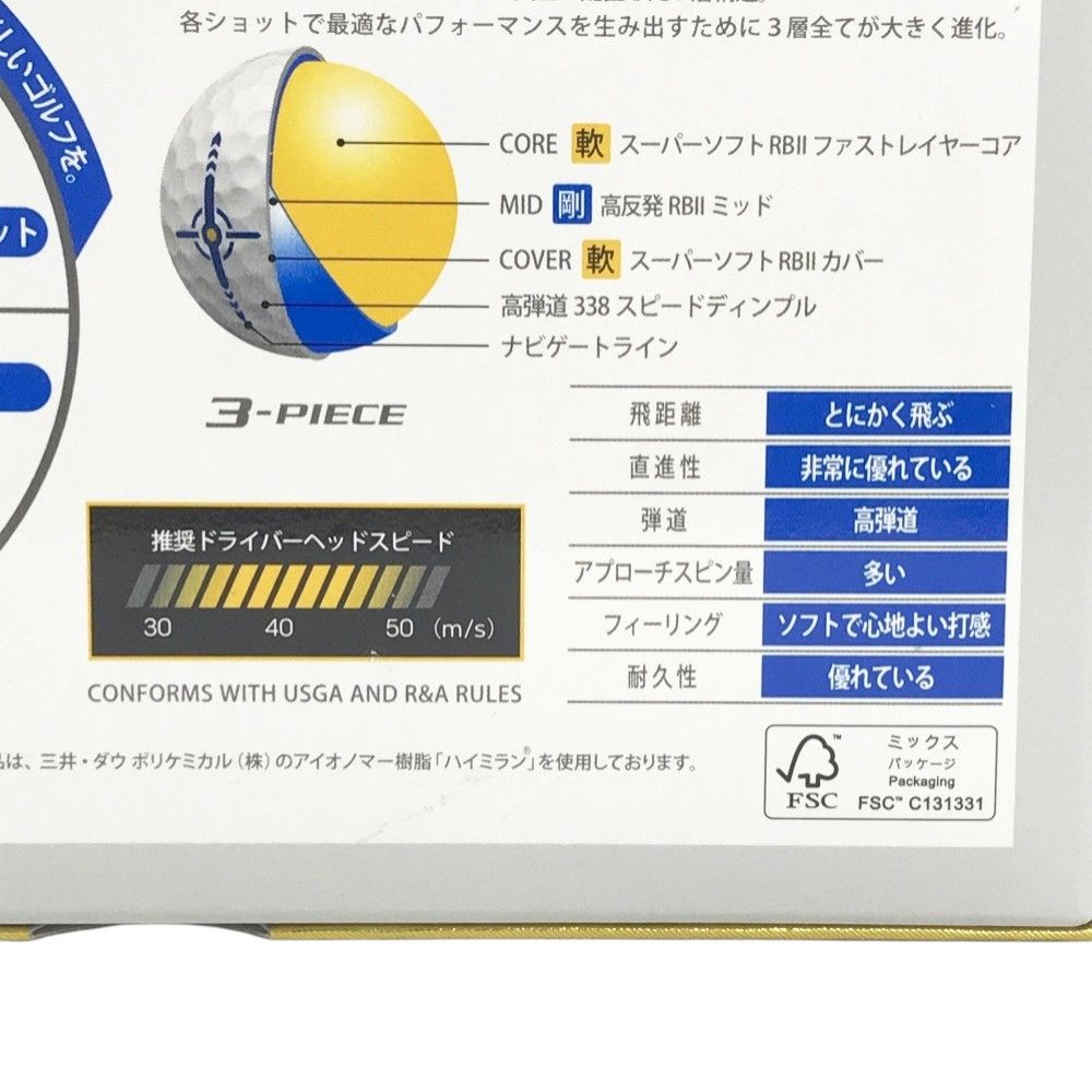DUNLOP ダンロップ  XXIO REBOUND DRIVEII 1ダース  ホワイト系  [240101498500] ゴルフウェア ストスト ゼクシオ リバウンド ドライブ II ホワイト 1ダース（12個入り