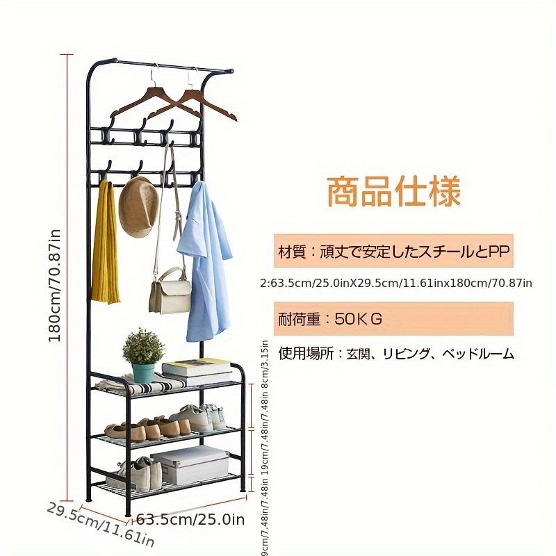 シューズラック スリム