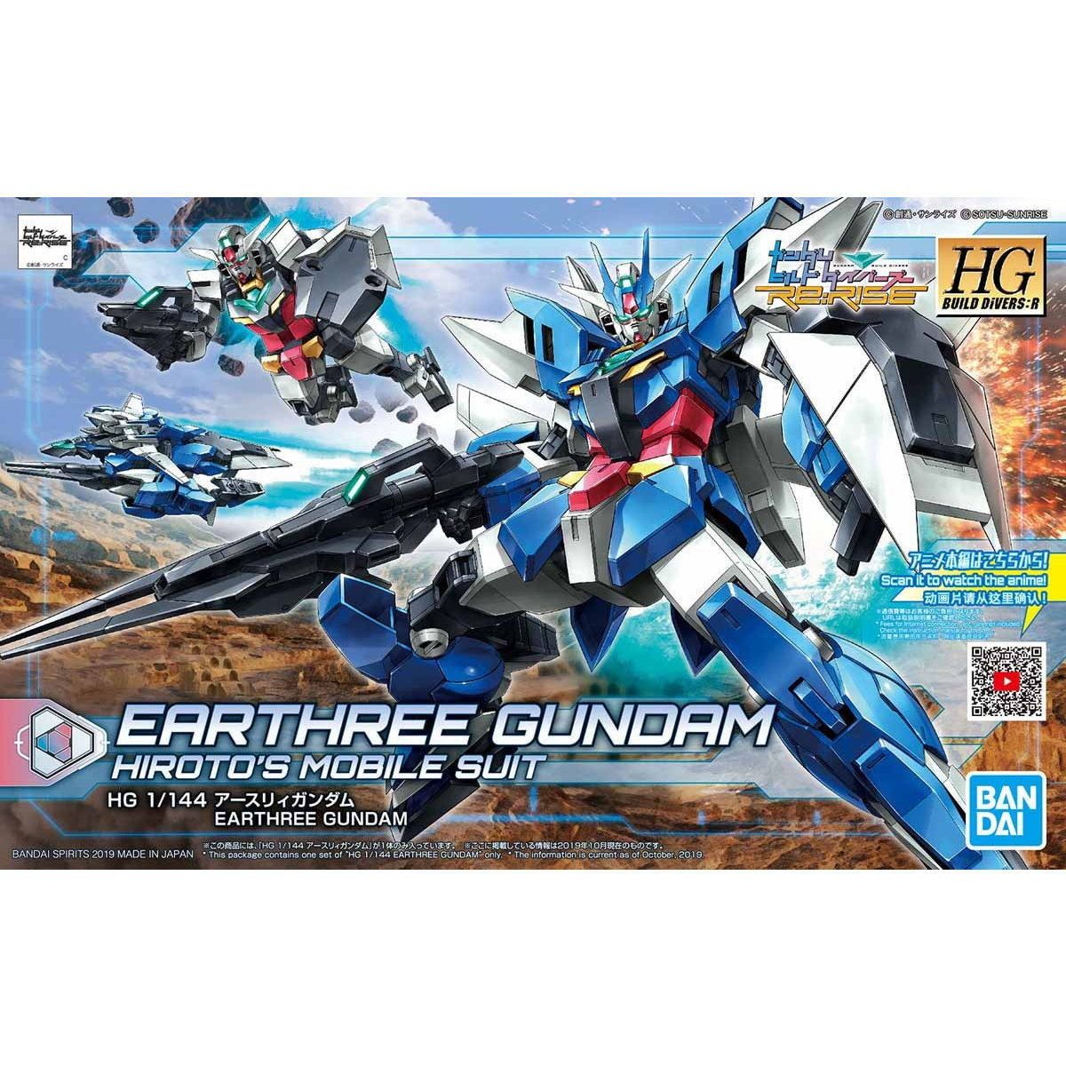 再販) HGBD:R 1/144 アースリィガンダム ガンダムビルド