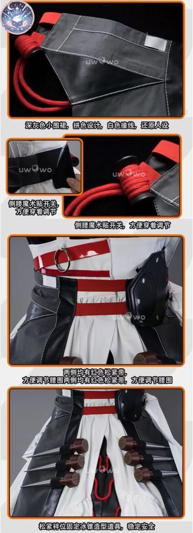 高品質コスプレ 再現度高め