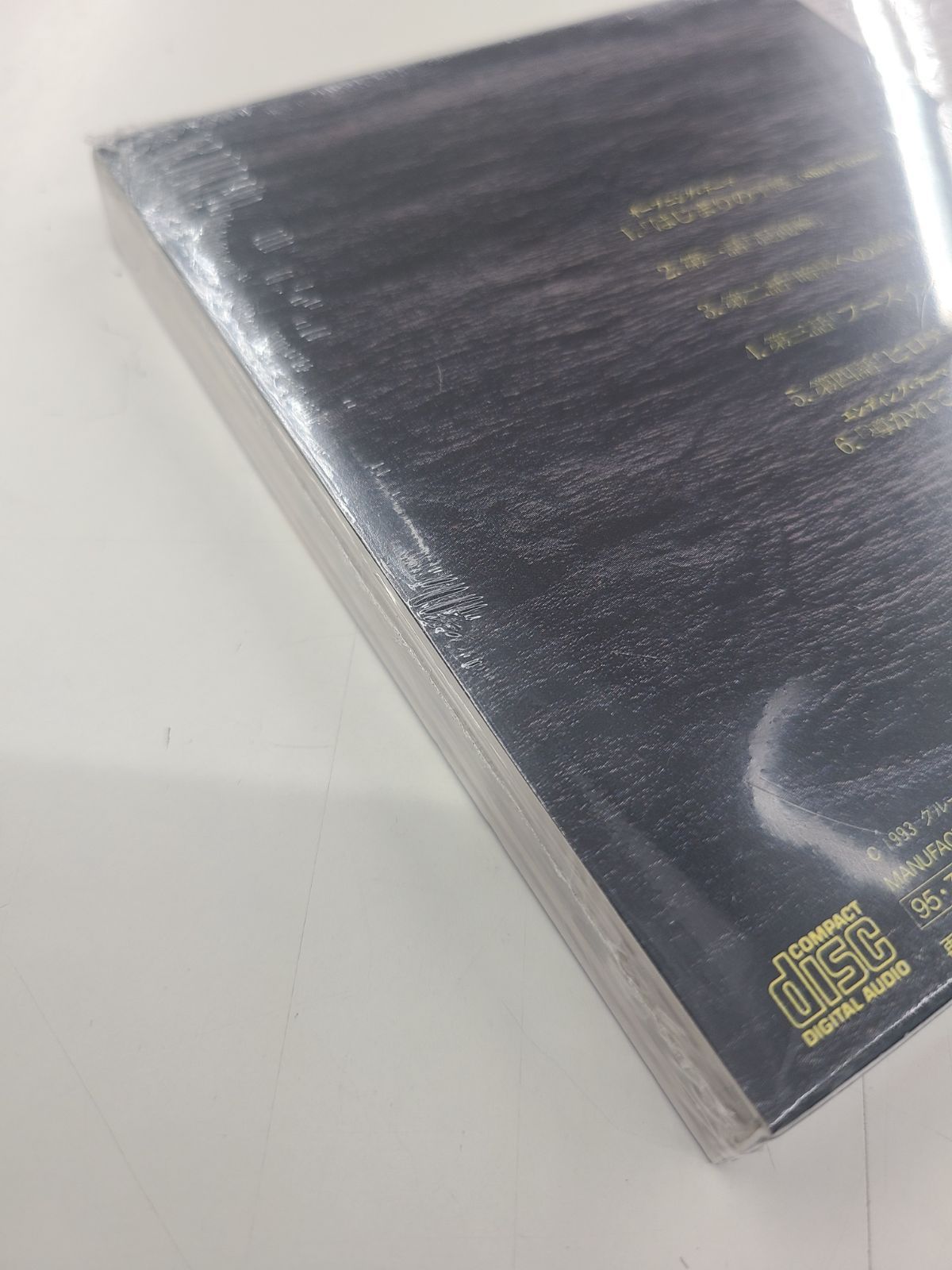 レジェンド・オブ・クリスタニア～はじまりの冒険者たち」CDシネマ