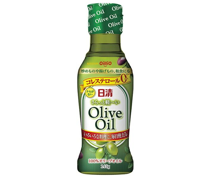 日清オイリオ 日清さらっと軽〜いオリーブオイル 145g×15本入× 2ケース ｜ オリーブオイル 調味料 食用油