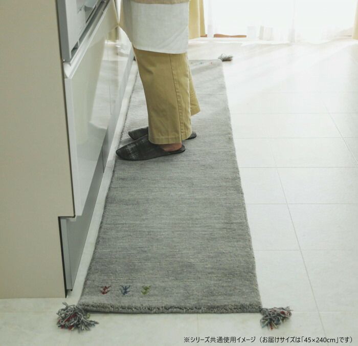 グラムスタイル アヤカキッチンマット