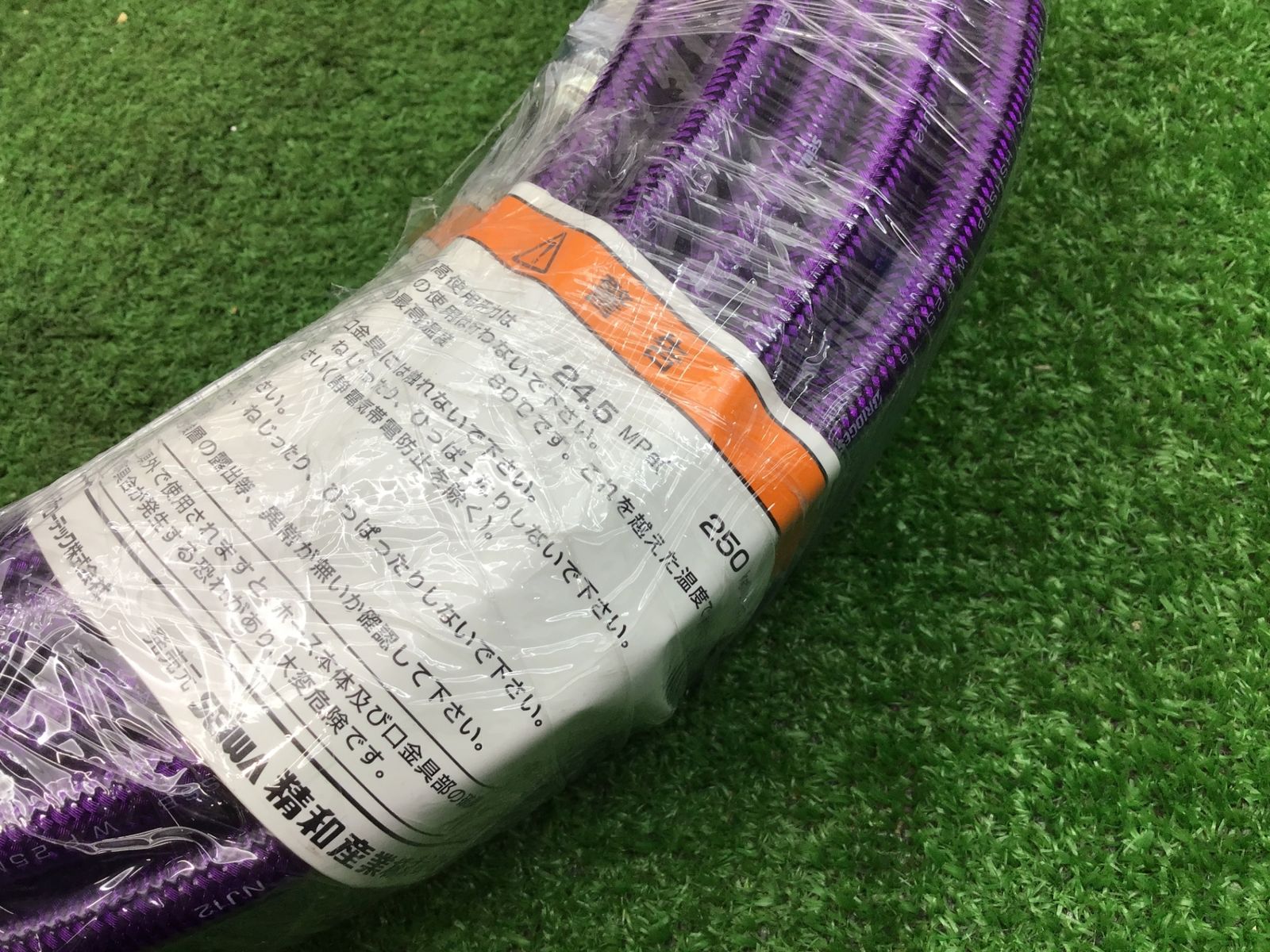 30 mハイソフトホース