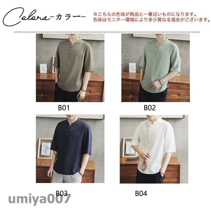 半袖Tシャツ